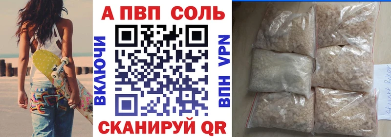 Alfa_PVP крисы CK  Елизаветинская 