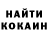 Героин хмурый Sergey Kostanovich