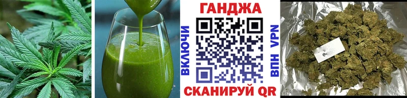 MEGA ссылки  Елизаветинская  Печенье с ТГК конопля 
