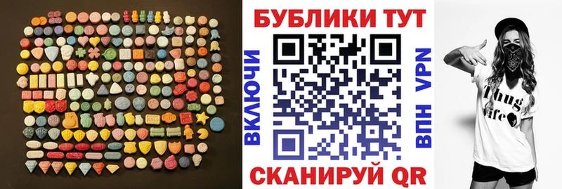 Ecstasy Cube ссылка на мегу зеркало Елизаветинская