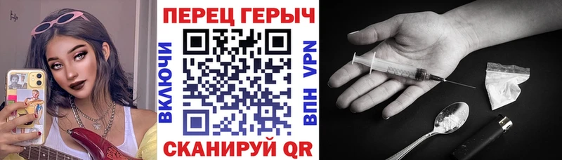 Героин белый Елизаветинская