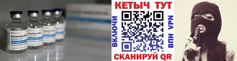 КЕТАМИН VHQ  Елизаветинская 
