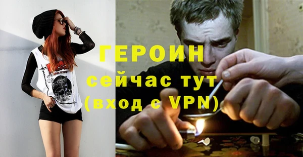 винт Горно-Алтайск
