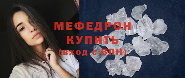 винт Горно-Алтайск