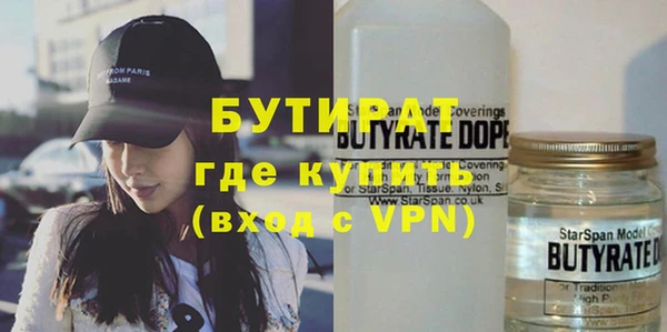 ГАЛЛЮЦИНОГЕННЫЕ ГРИБЫ Горняк