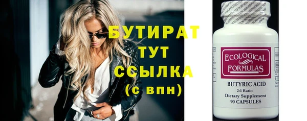 винт Горно-Алтайск