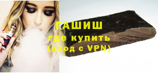винт Горно-Алтайск
