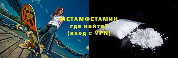винт Горнозаводск