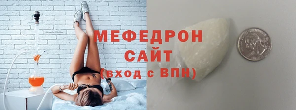 винт Горнозаводск