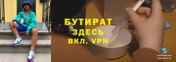 винт Горно-Алтайск