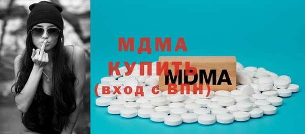 винт Горнозаводск