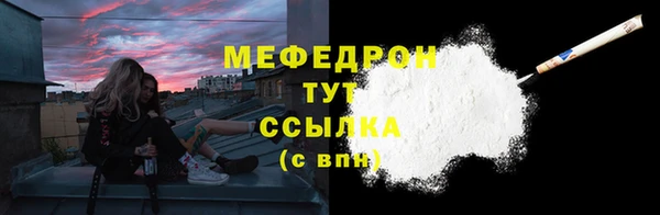винт Горно-Алтайск