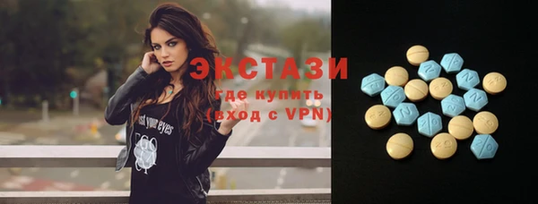 ГАЛЛЮЦИНОГЕННЫЕ ГРИБЫ Горняк