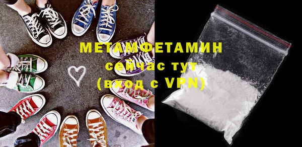 винт Горно-Алтайск