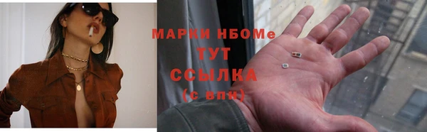 винт Горнозаводск