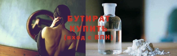 винт Горнозаводск