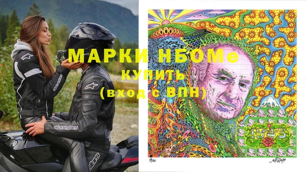 винт Горнозаводск