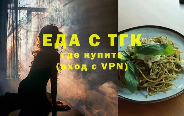 ГАЛЛЮЦИНОГЕННЫЕ ГРИБЫ Горняк