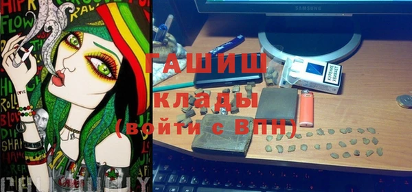 винт Горнозаводск