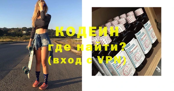 ГАЛЛЮЦИНОГЕННЫЕ ГРИБЫ Горняк