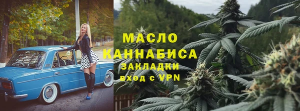 винт Горнозаводск