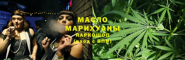 ГАЛЛЮЦИНОГЕННЫЕ ГРИБЫ Горняк