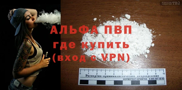 винт Горнозаводск
