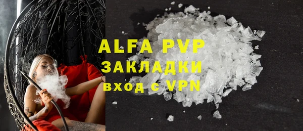винт Горнозаводск