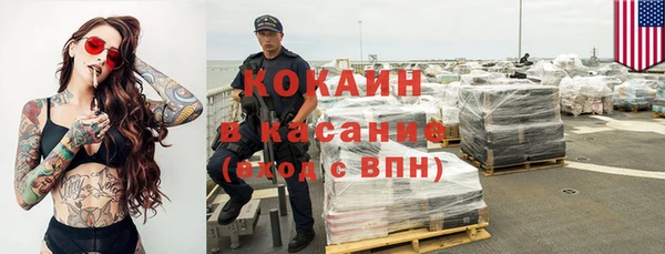 винт Горнозаводск