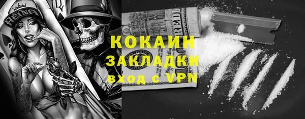 винт Горнозаводск