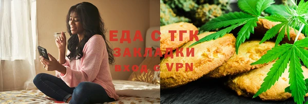 винт Горно-Алтайск