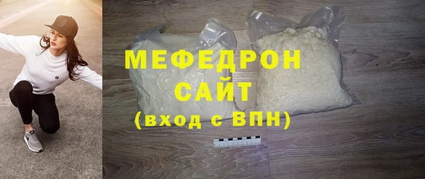 винт Горно-Алтайск