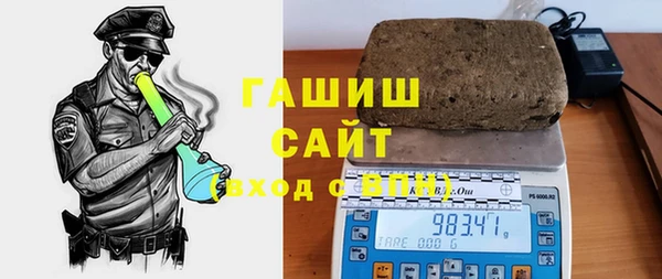 ГАЛЛЮЦИНОГЕННЫЕ ГРИБЫ Горняк