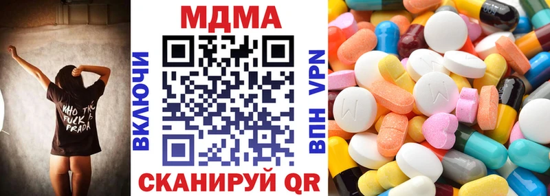 наркотики  Елизаветинская  MDMA crystal 