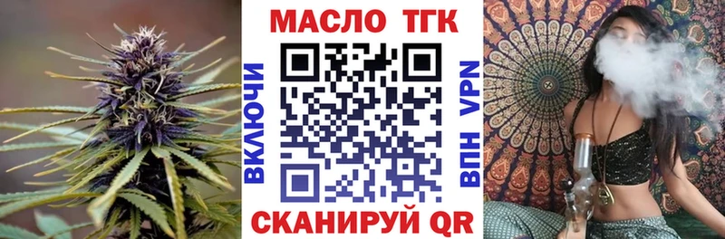 Дистиллят ТГК Wax  МЕГА рабочий сайт  Елизаветинская 